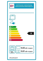 Электрический духовой шкаф GEFEST ДА 622-02 К35
