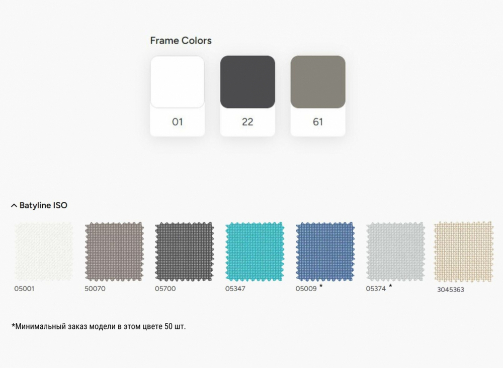 Шезлонг-лежак металлический Papatya Wave Paint, антрацит