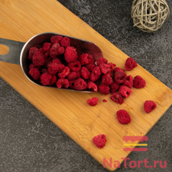 Малина сублимированной сушки,целые ягоды, 1 кг