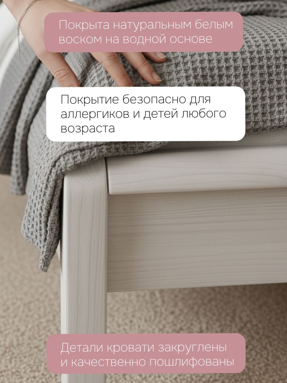 Кровать 160х200, Мадейра, из массива дерева, с основанием, белая, Dipriz