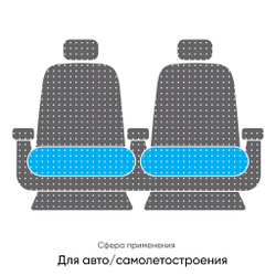 Поролон HR 3020, 200x100x4 см