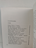 Строки памяти