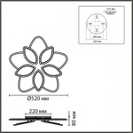 Накладной светильник Lumion LOTUS 8014/75CL