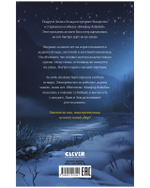 Детективы Лили и Зельда. Дело о пропавшем завещании