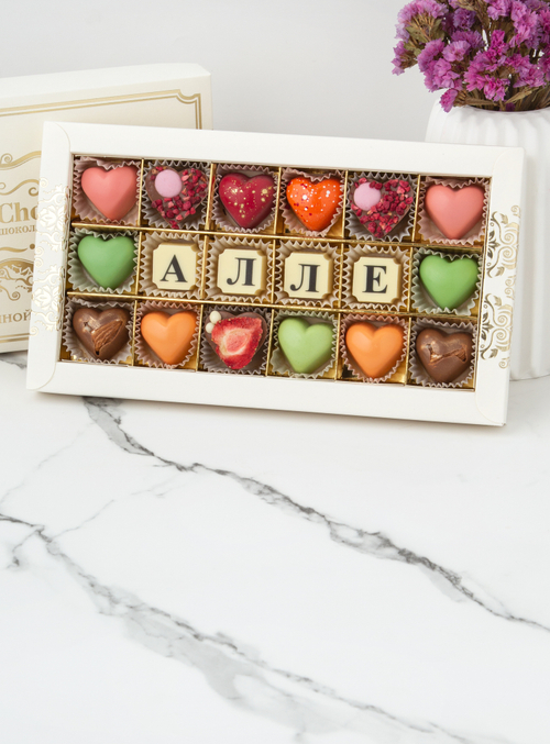 Конфеты шоколадные коробка набор подарочный Алле