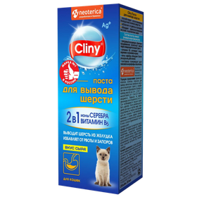 Клини Паста для вывода шерсти для кошек 30мл. Сыр