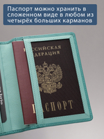 285 R - Обложка для документов с RFID защитой