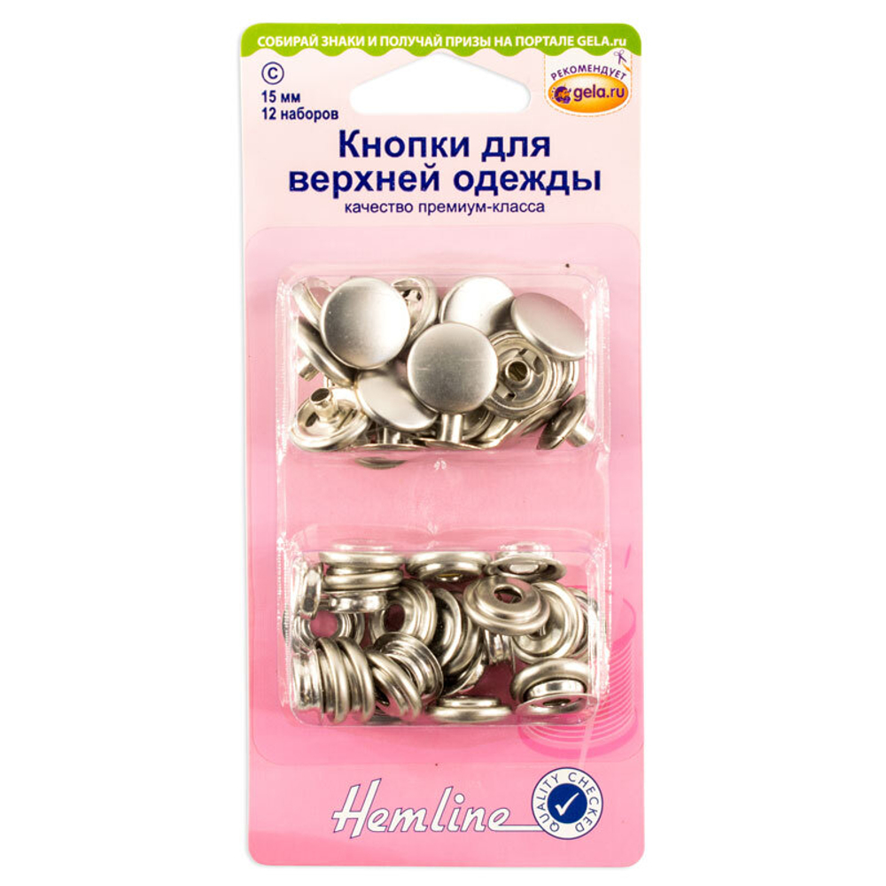 Кнопки для верхней одежды, 15 мм, 12 пар, цвет никель (10013160/010421/0185792/1_Китай)