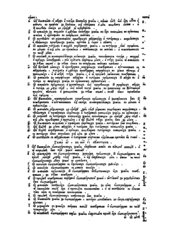 Межевая инструкция | Нет автора