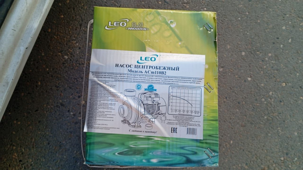 Насос LEO ACm110B2