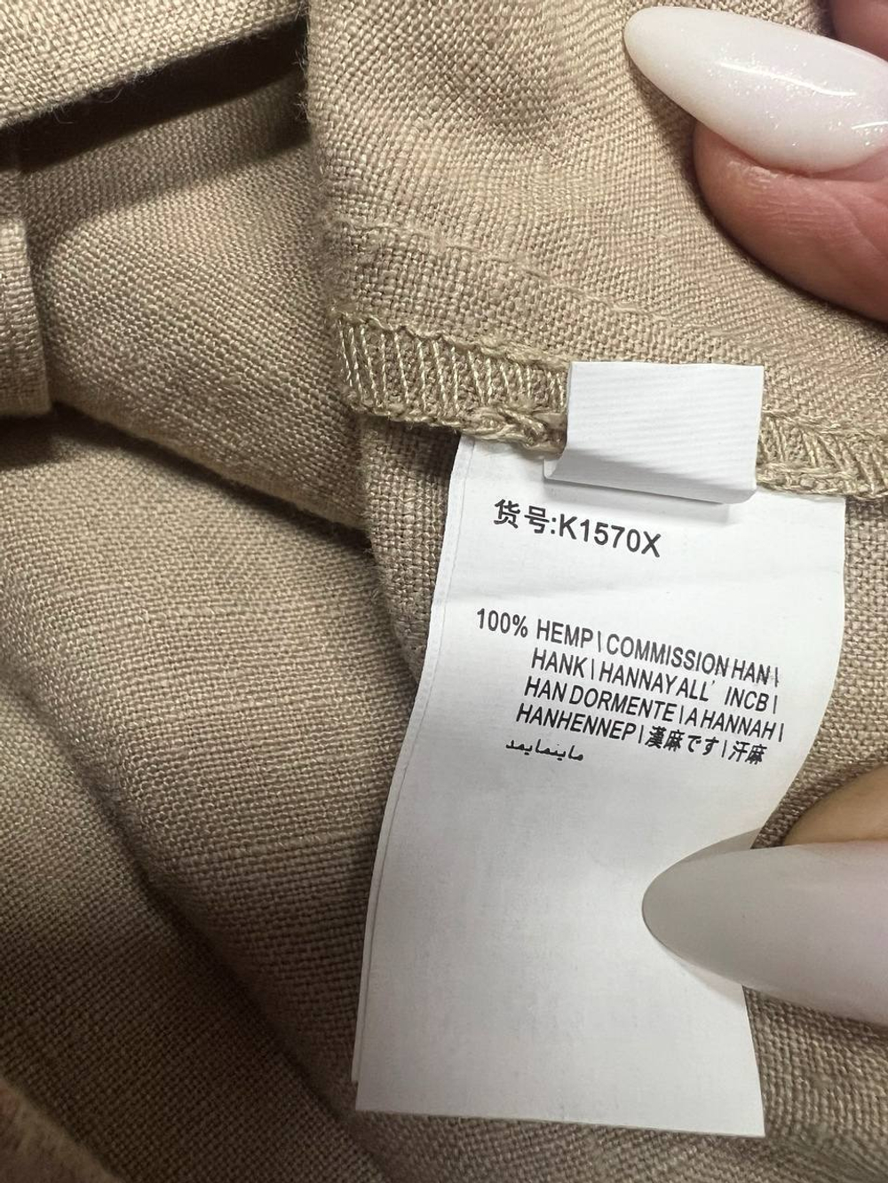 Костюм Brunello Cucinelli