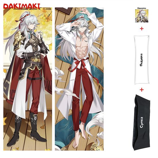 Дакимакура Цзин Юань Хонкай Стар Рейл арт. 1178