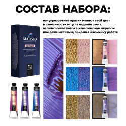 Художественный набор «Мега МНОГО АКРИЛА», рисование акрилом