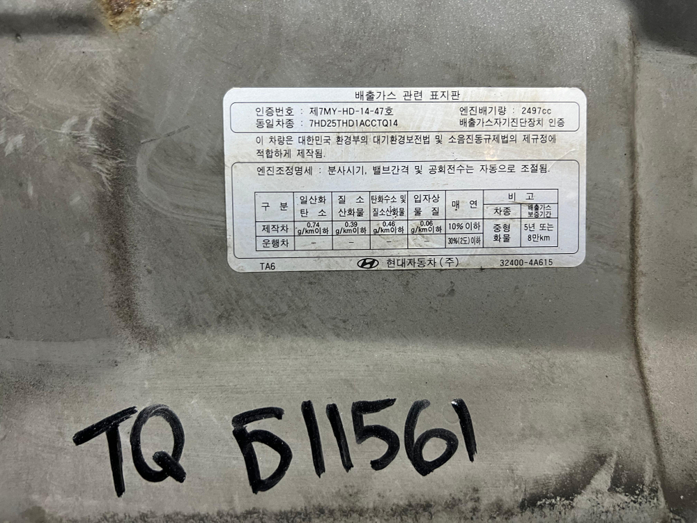 Капот HYUNDAI H-1 2007-2015