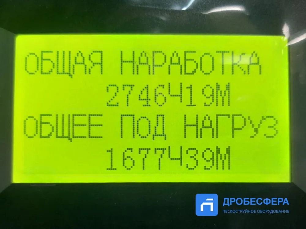 Услуга: Работы по обслуживанию винтового компрессора 45-75 кВт