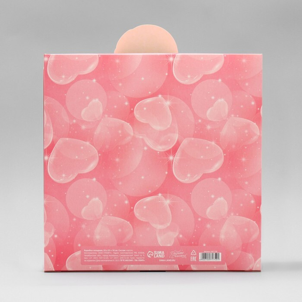 Коробка складная «Принцесса», 25 х 25 х 10 см