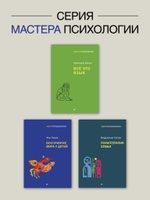 Тайная жизнь ребёнка до рождения
