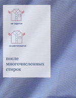Сорочка мужская ELITA длинный рукав, цвет синий, хлопок/пэ, 59011 11