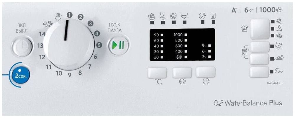 Indesit BWSA 61051