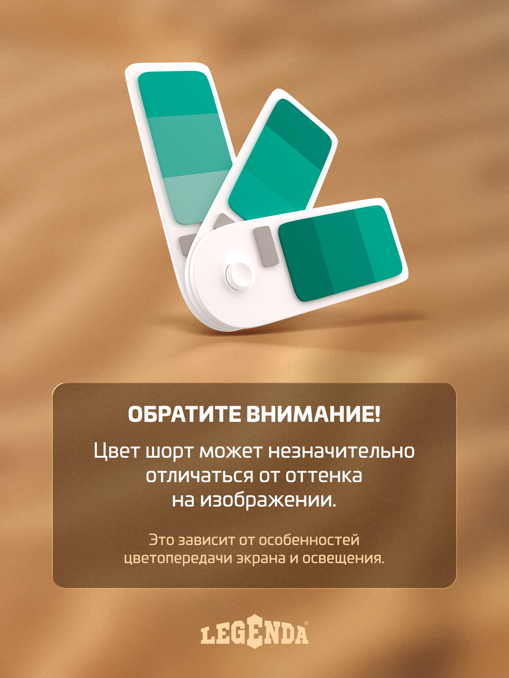 Шорты плавки Gradient Legenda укороченные зеленый