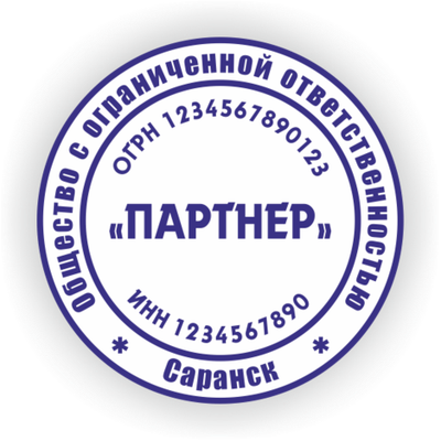 Печать на ручной оснастке "Брелок" с подушкой Д42 мм