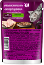 Желе с Кроликом, 75г мясная коллекция, влажный корм для кошек  Whiskas