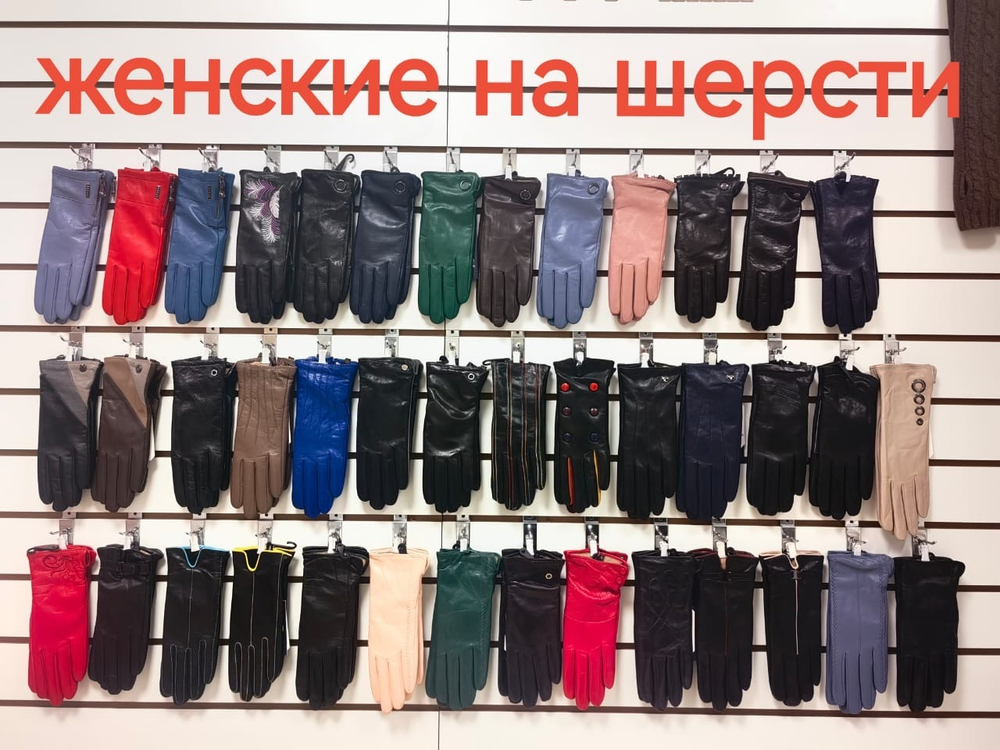 Pitas.Перчатки. Женские. Материал верха: Кожаные люкс высшего качества. Подкладка: Трикотаж-шерсть