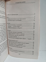 От первого лица. Разговоры с Владимиром Путиным