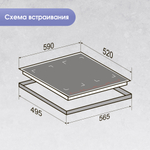 Стеклокерамическая варочная панель Zigmund & Shtain CI 29.6 B