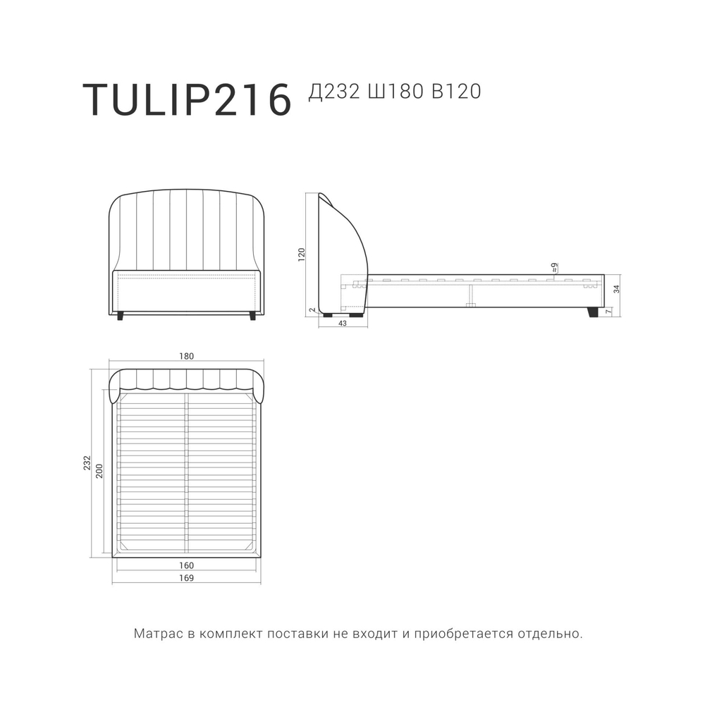 Кровать TULIP 216