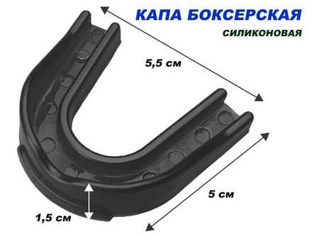 Капа юношеская. : (чёрный)
