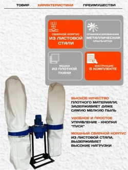 Стружкоотсос (вытяжная установка/вытяжка для стружки) TECHNOTONIKA АС-5000 3 кВт 380v