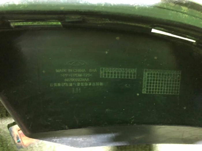 Накладка заднего бампера левая Chery Tiggo 7 Pro (2020-н.в.)