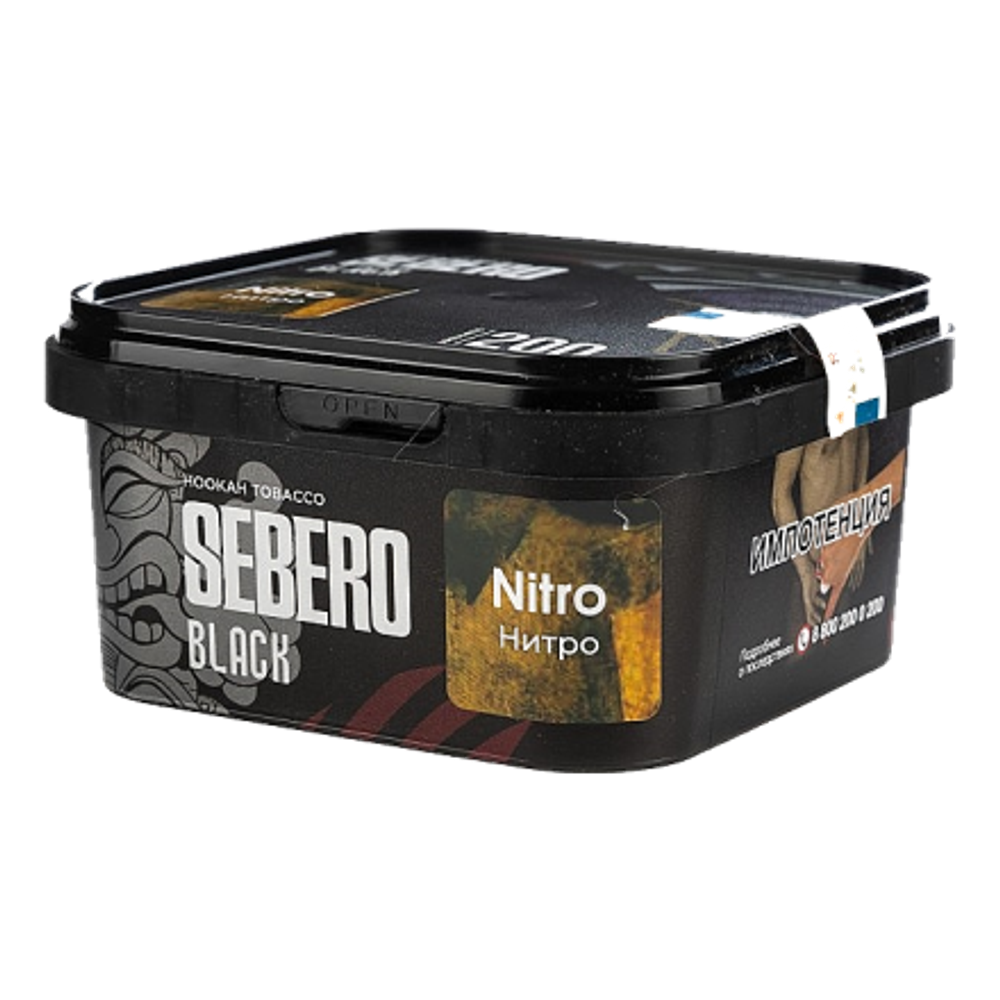 Sebero Black 200гр. Nitro (М)