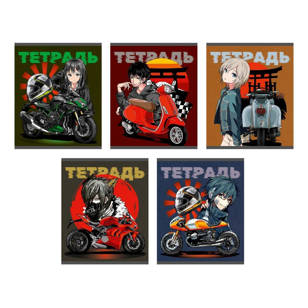 Тетрадь А5 48л клетка "Motostyle" (Эксмо)