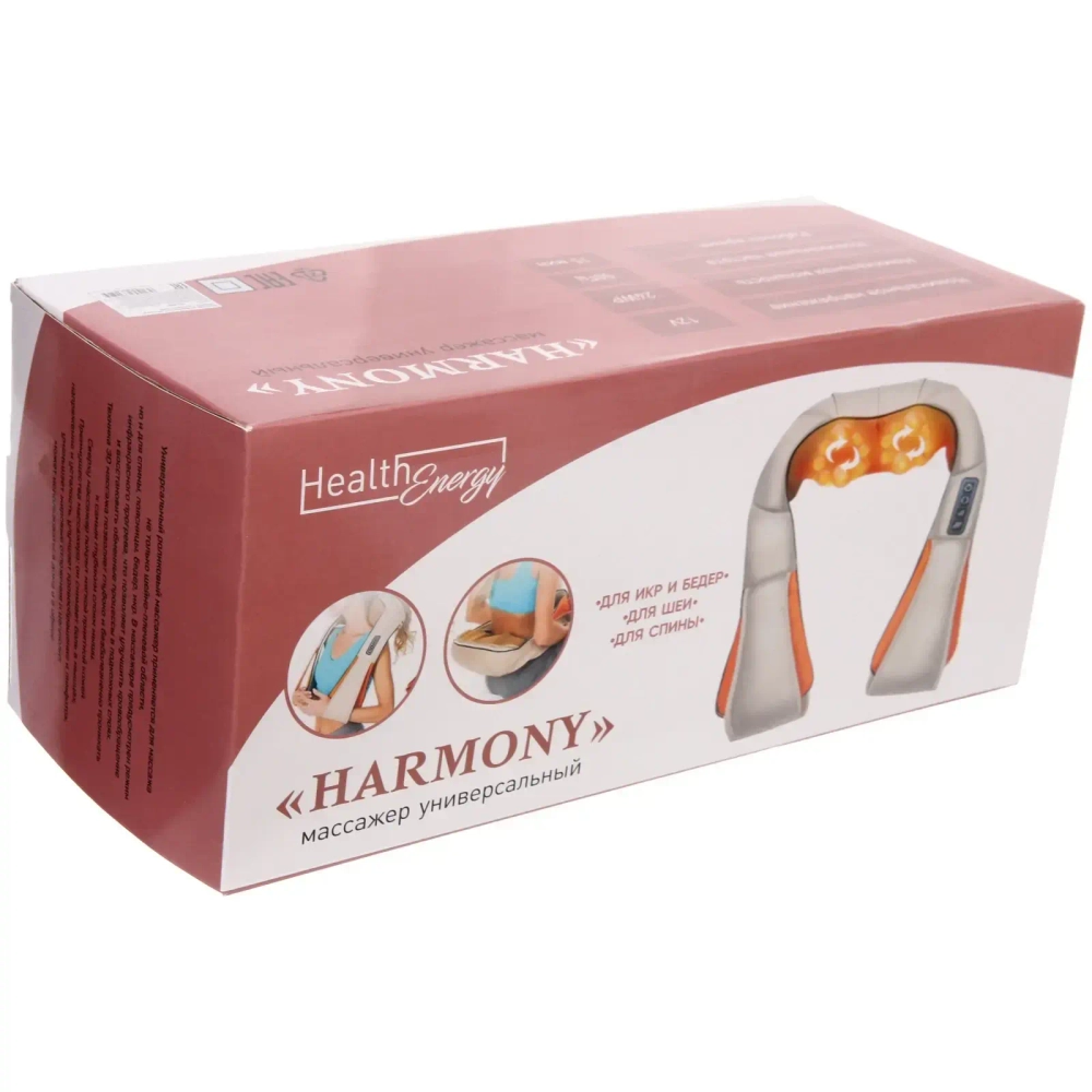 Массажер универсальный «Harmony» (подушка с роликами), 220В