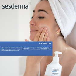 Sesderma HIDRAVEN Foamy Soap Free Cream - Крем-пенка для умывания без мыла, 300 мл