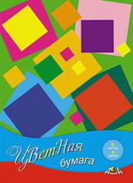 Бумага цветная А4 8л, 8цв "Разноцветные квадратики" на скобе (Апплика)