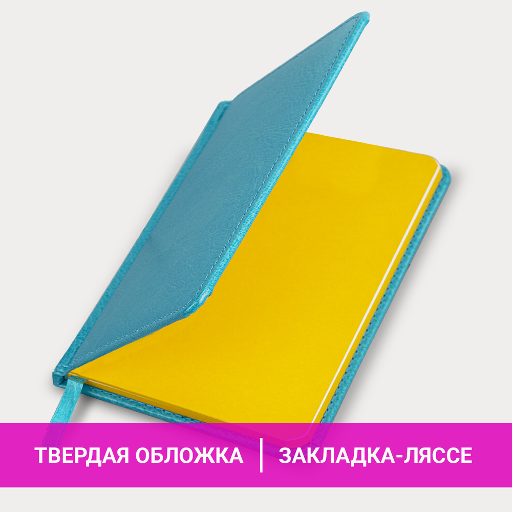 Еженедельник недатированный малый ФОРМАТ 95х155 мм А6 BRAUBERG "Rainbow" под кожу 64 л. бирюзовый (4 штуки в упаковке)