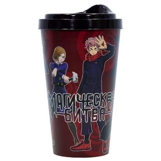 Стакан пластиковый с крышкой, 550 мл., по мотивам аниме "Магическая битва", Фушигуро Мегуми, Кугисаки Нобара, Итадори Юдзи, Годжо Сатору