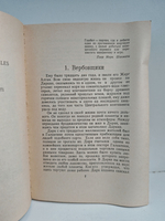 Звездный гамбит. Сборник научно-фантастических произведений