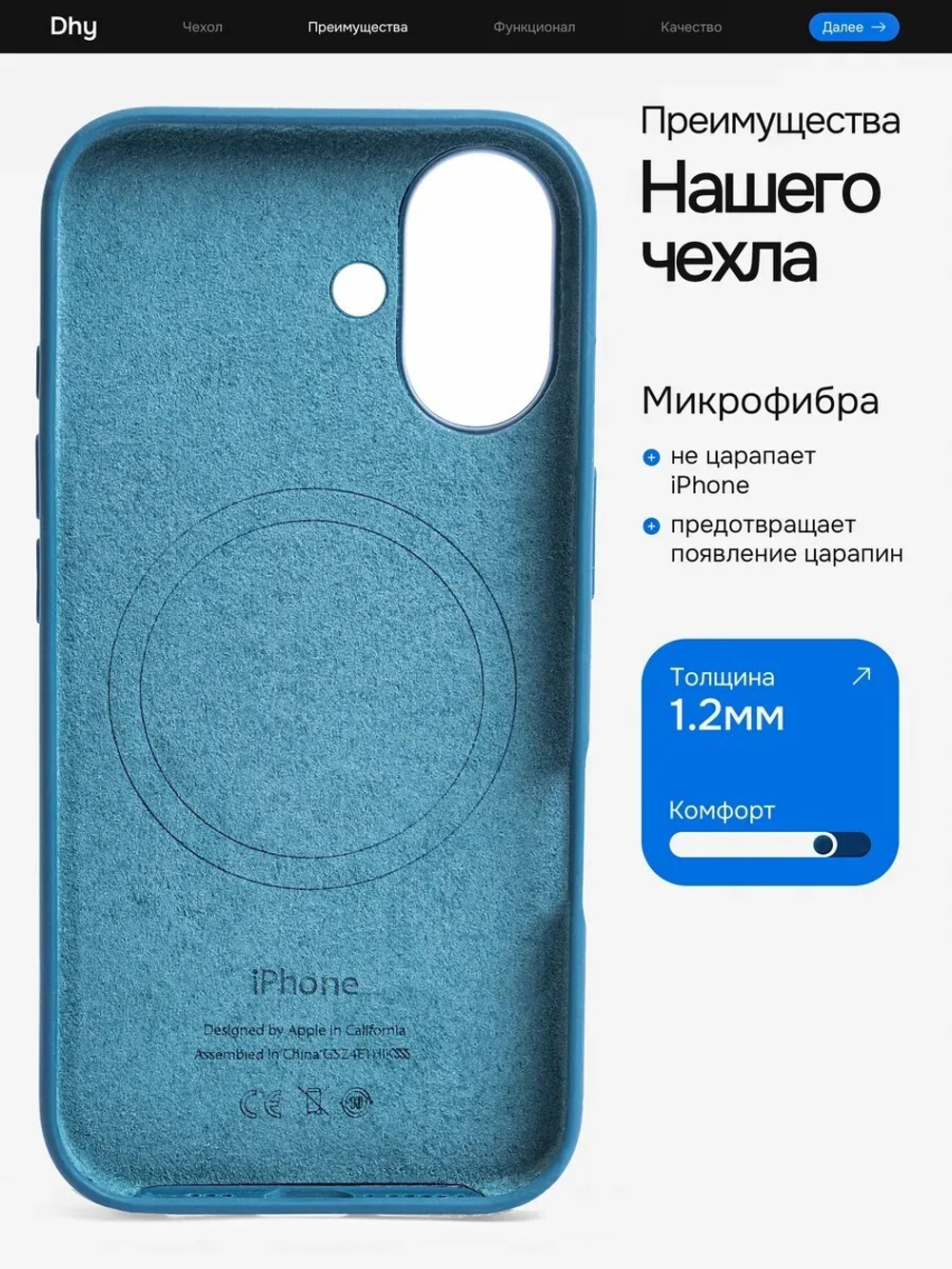 Силиконовый чехол Silicone Case iPhone 16, c MagSafe, Темно Сине Зеленый