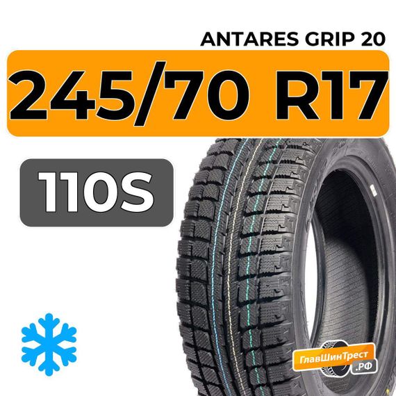 Antares Grip 20 245/70 R17 110S