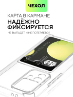 Чехол BROSCORP для Xiaomi 12T (арт. XM-12T-HARD-TPU-POCKET)