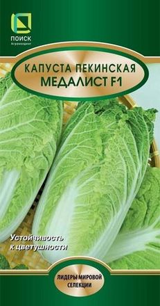 Пекинская