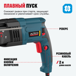 Перфоратор ALTECO RH 650-24 SDS-Plus