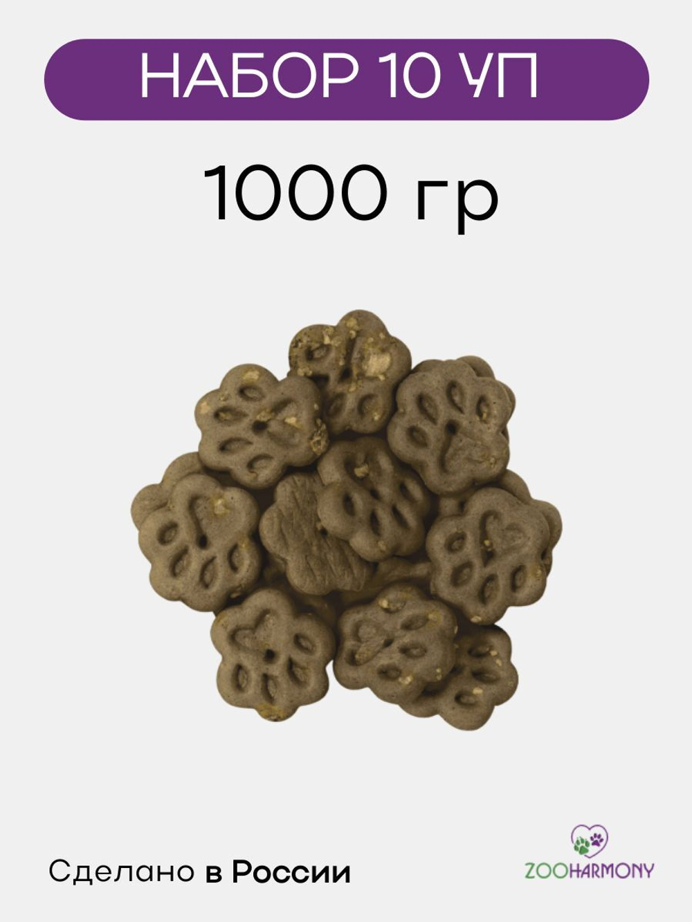 Печенье для собак с уткой и яблоками Деревенские лакомства 10 упаковок по 0,1кг