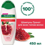 "Palmolive" Шампунь для всех типов волос ГРАНАТ 450мл