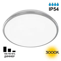 CL702301W Луна Хром LED Св-к Наст.-Потол