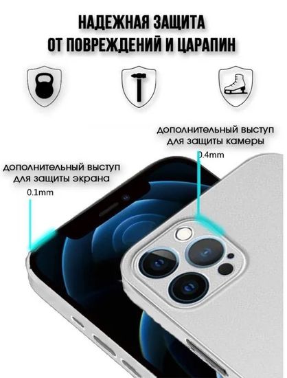 Чехол-накладка K-DOO Air Skin для iPhone 13 PRO MAX (6.7) , ультратонкий , белый
